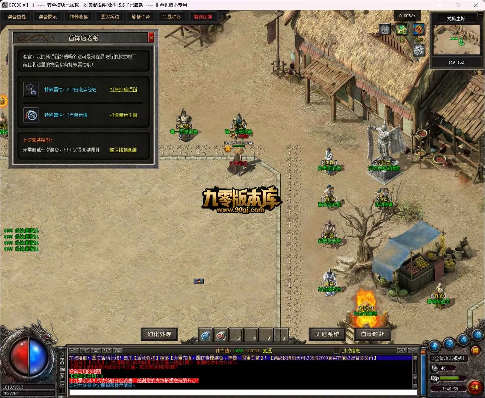 QQ20260707-174058.webp