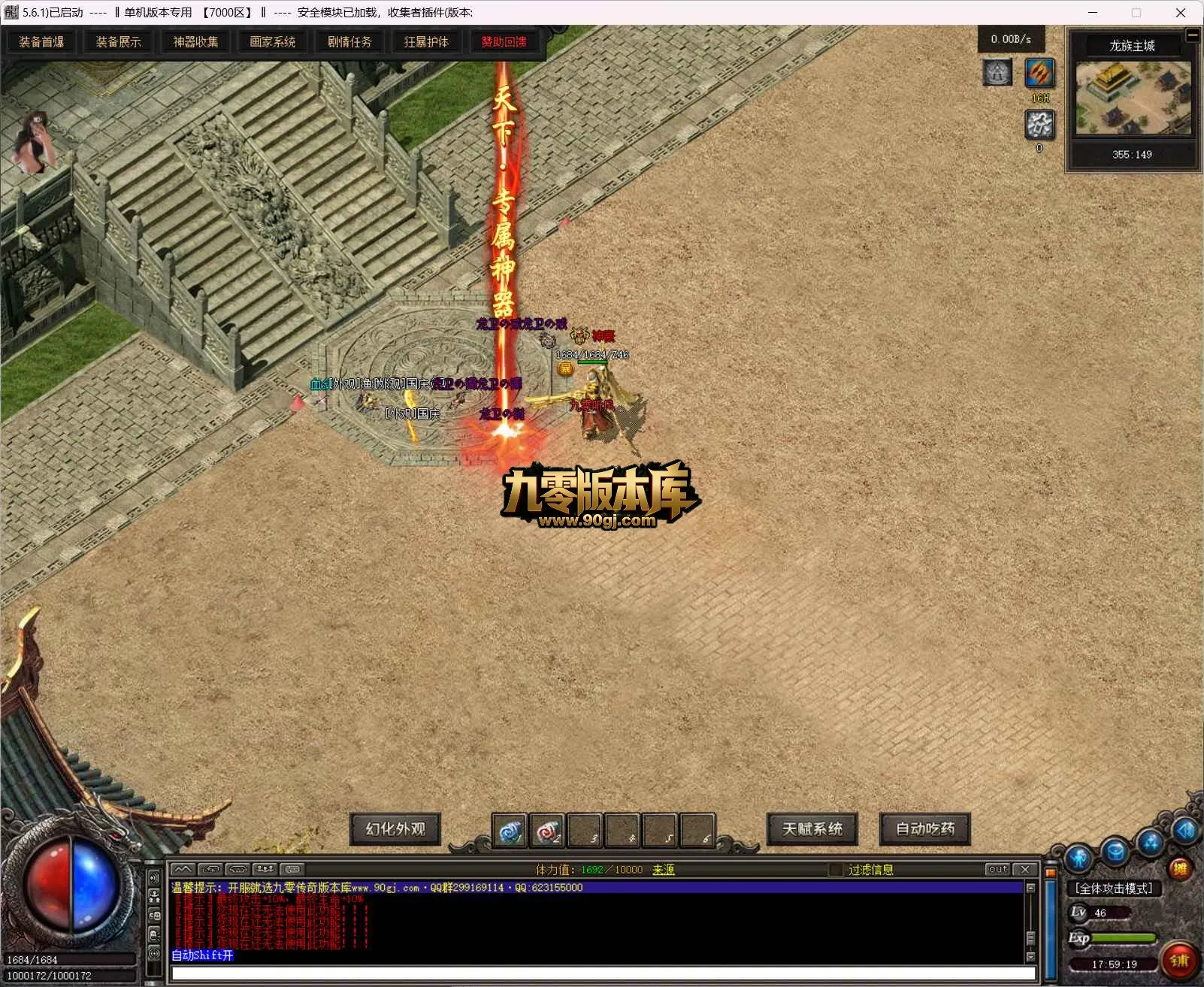 QQ20260707-175920.webp