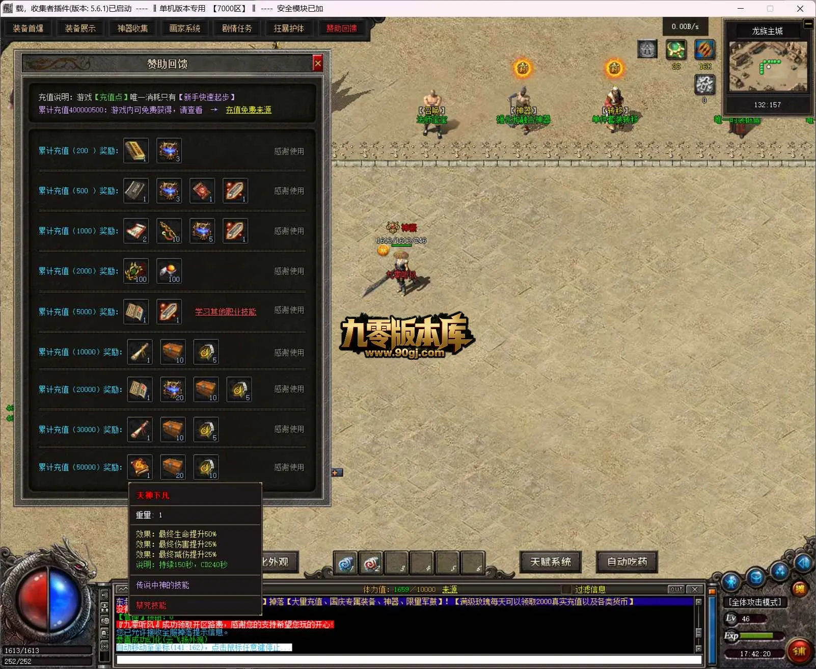 QQ20260707-174221.webp