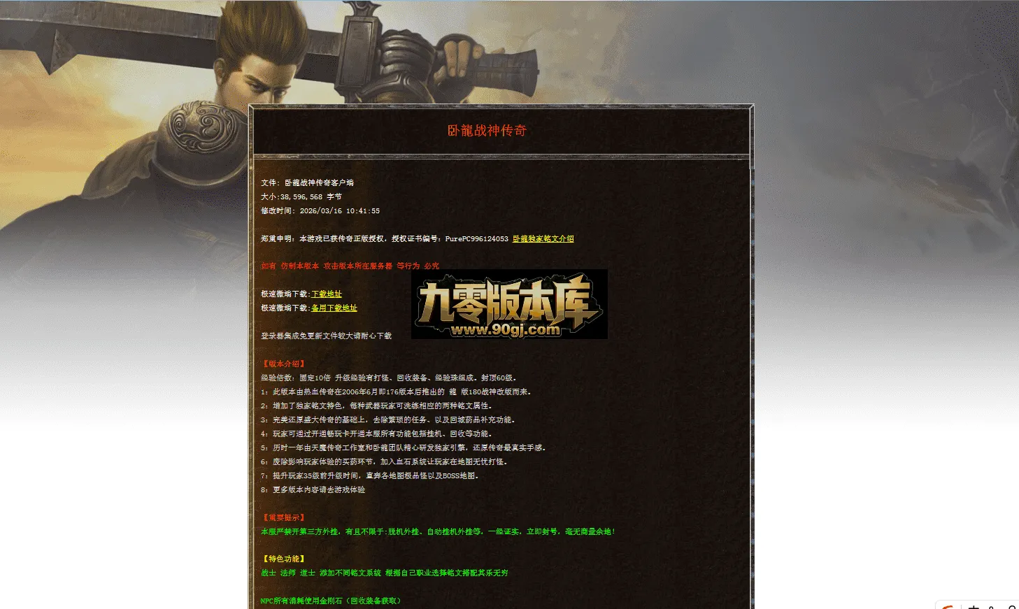 QQ图片20260707185022.webp