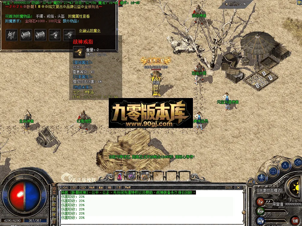 QQ图片20260707185806.webp