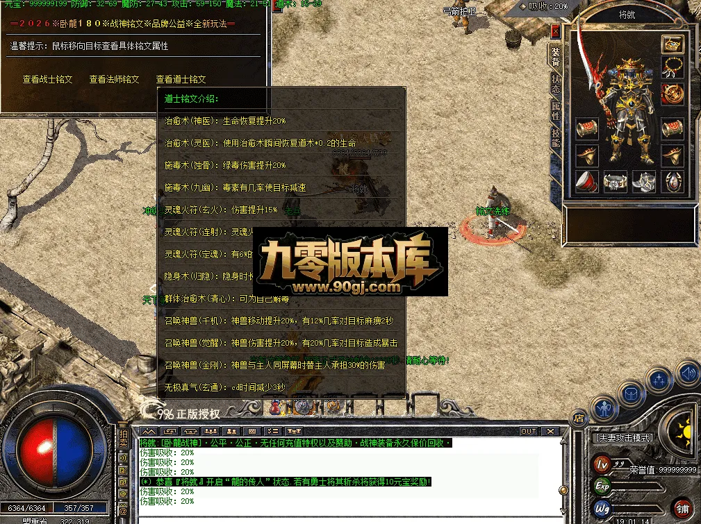 QQ图片20260707190122.webp