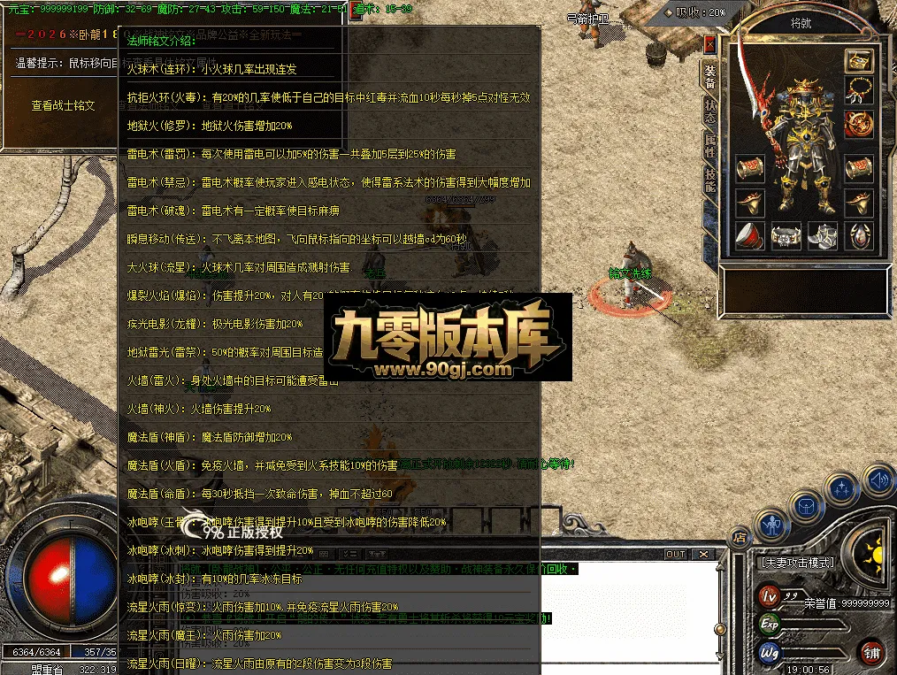 QQ图片20260707190109.webp