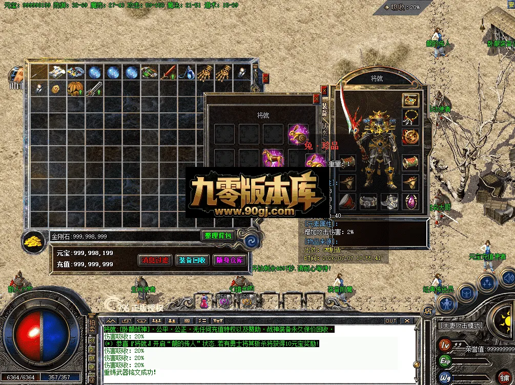 QQ图片20260707210812.webp