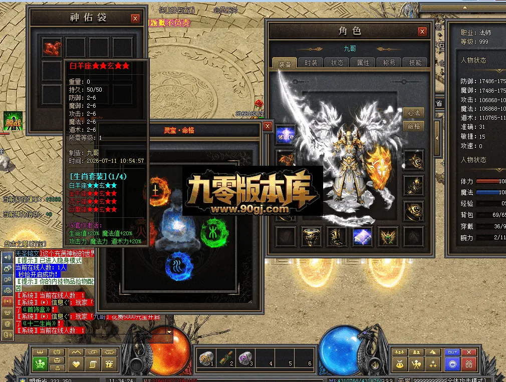 QQ图片20260711113432.webp