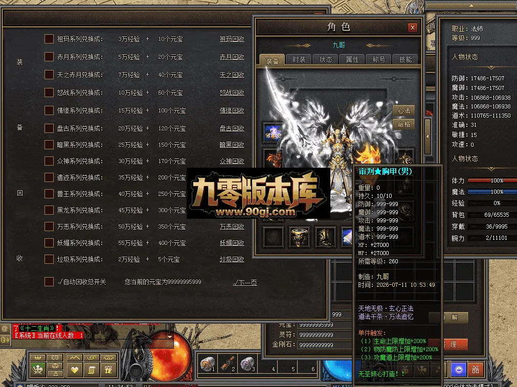 QQ图片20260711113502.webp