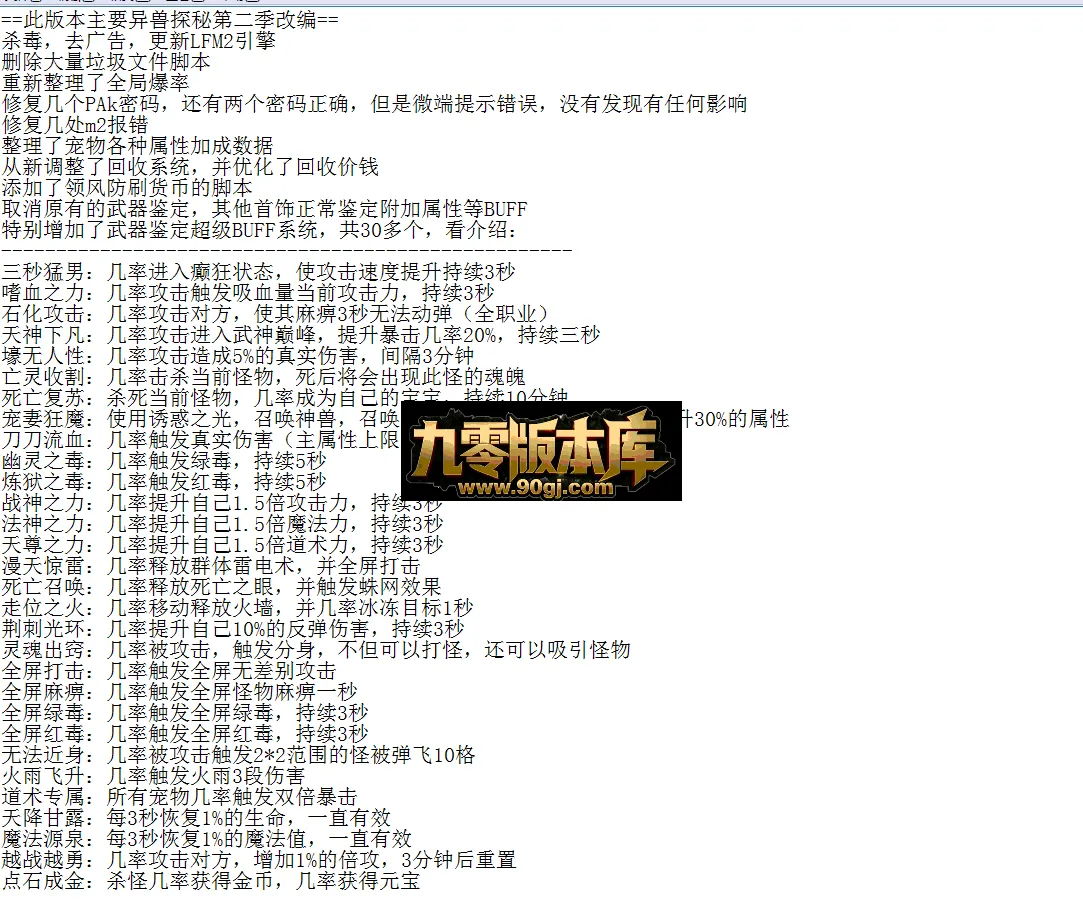 QQ图片20260711182104.webp