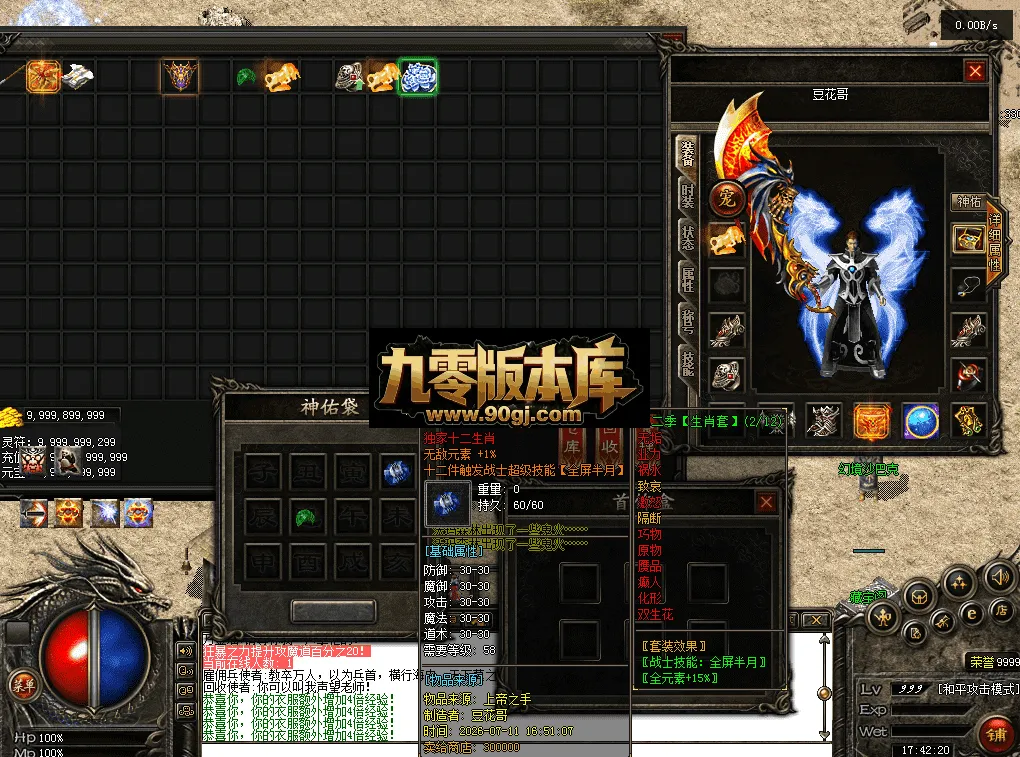 QQ图片20260711174229.webp