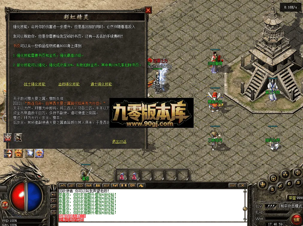 QQ图片20260711174707.webp