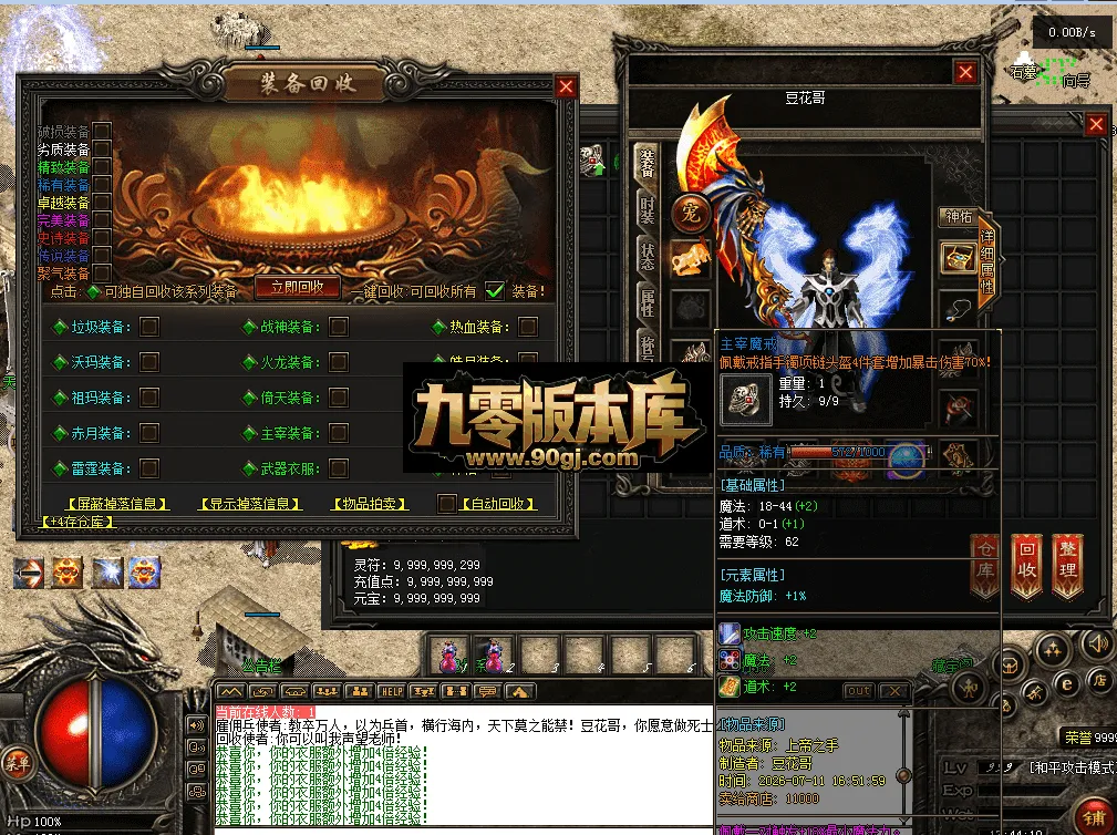 QQ图片20260711174420.webp