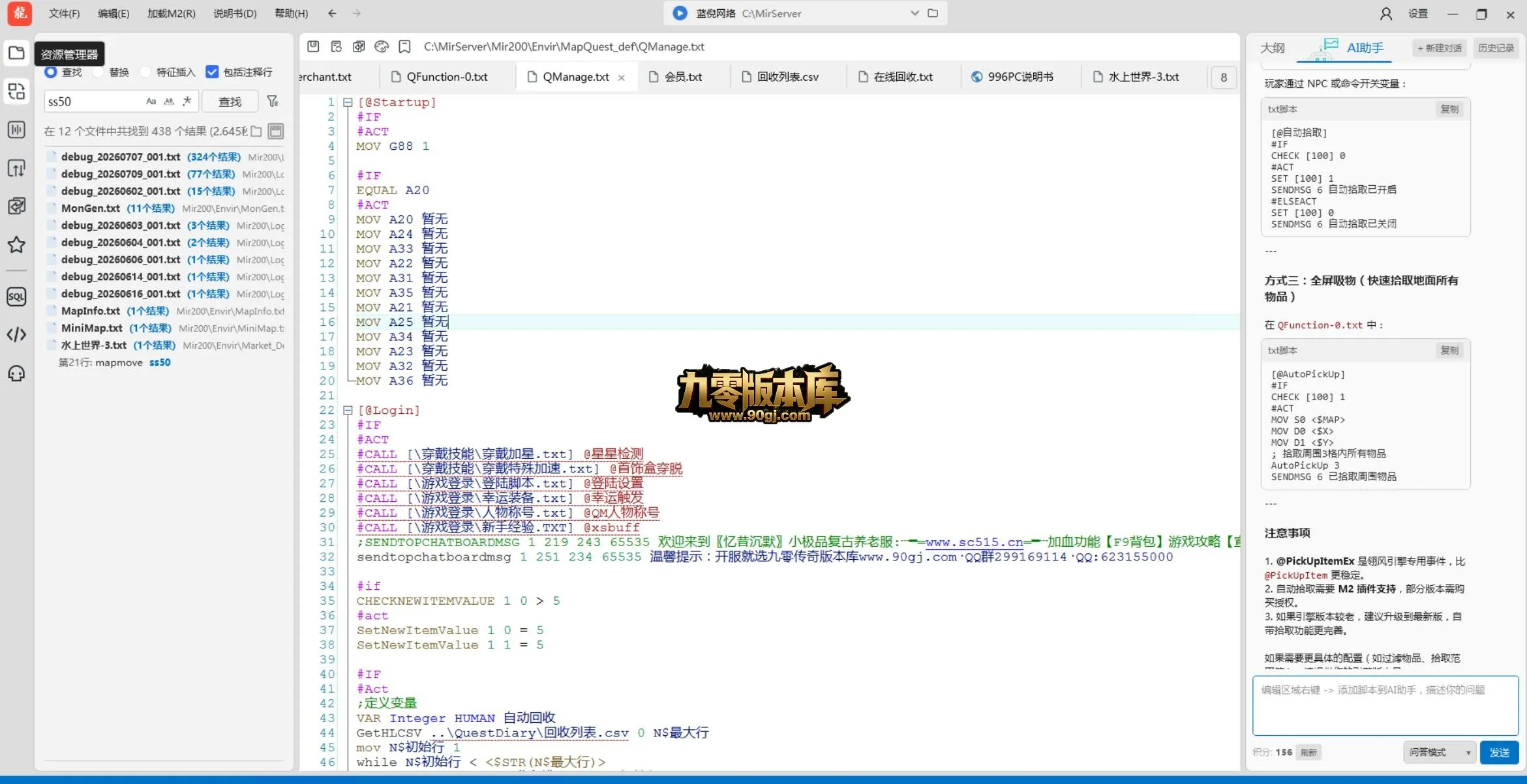 QQ截图20260711192100.webp