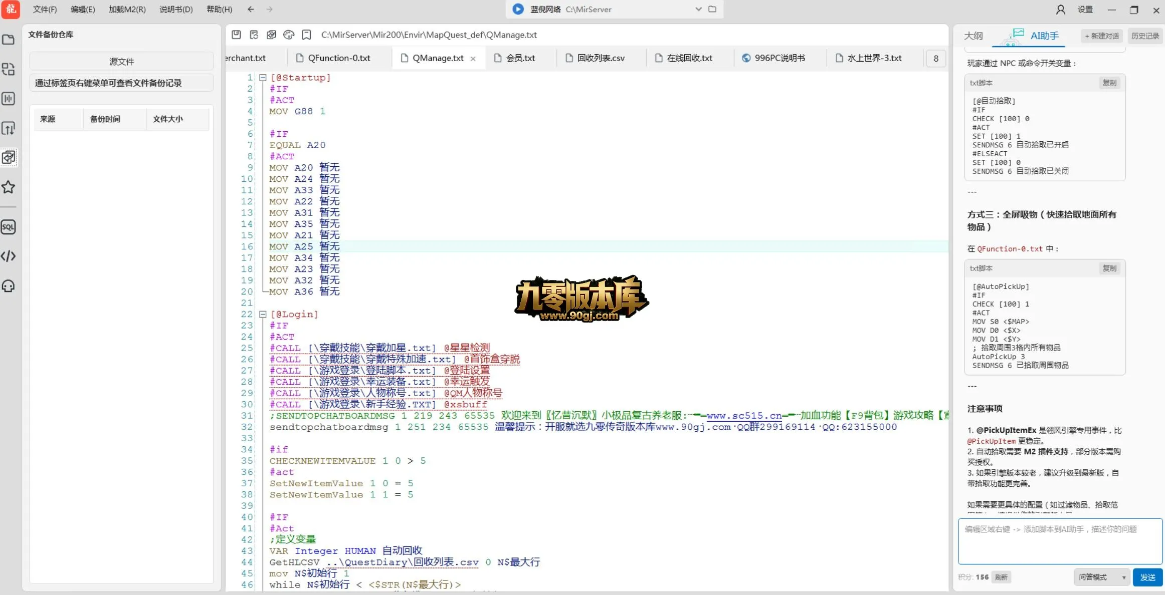 QQ截图20260711192127.webp