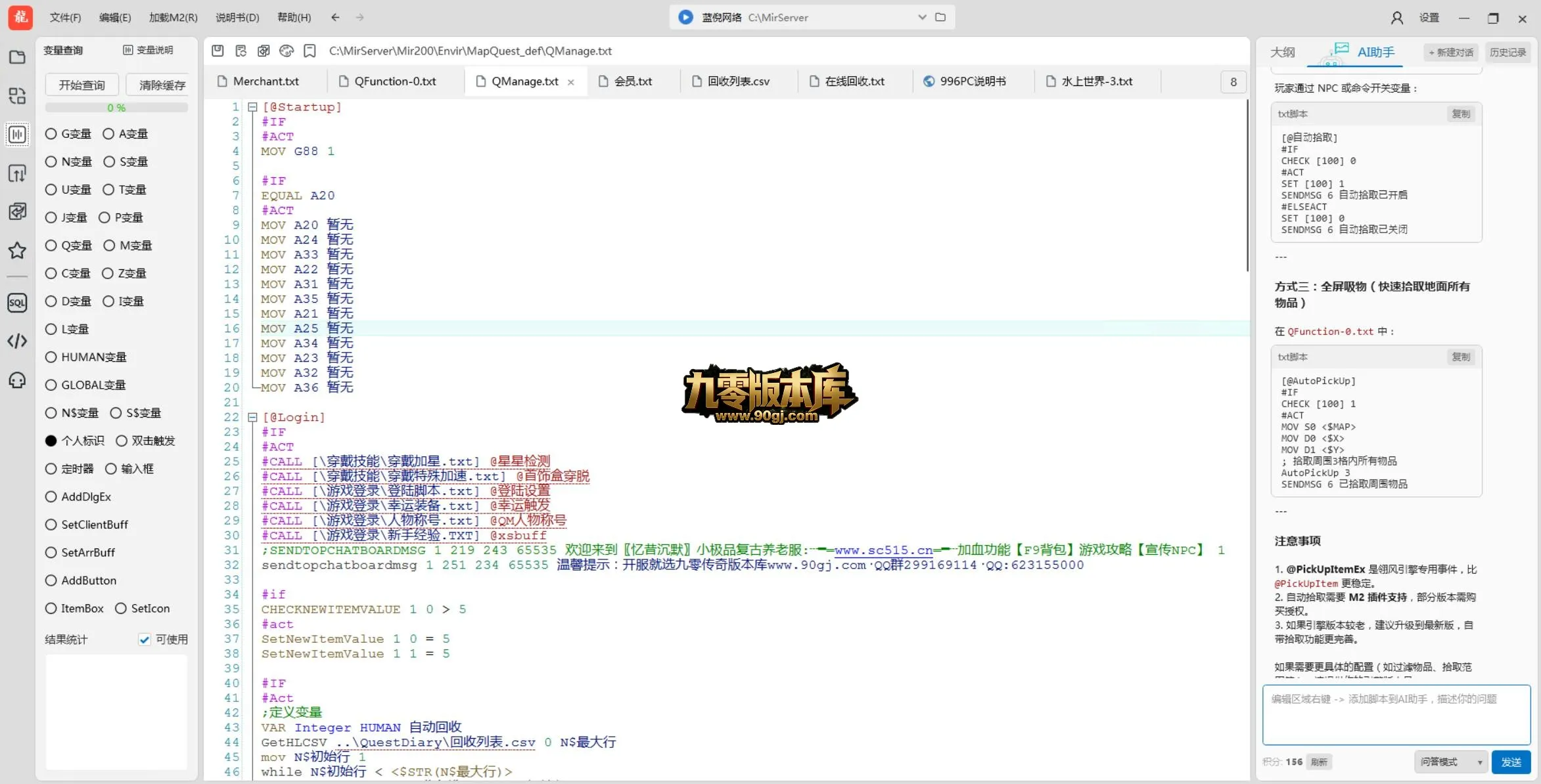 QQ截图20260711192114.webp