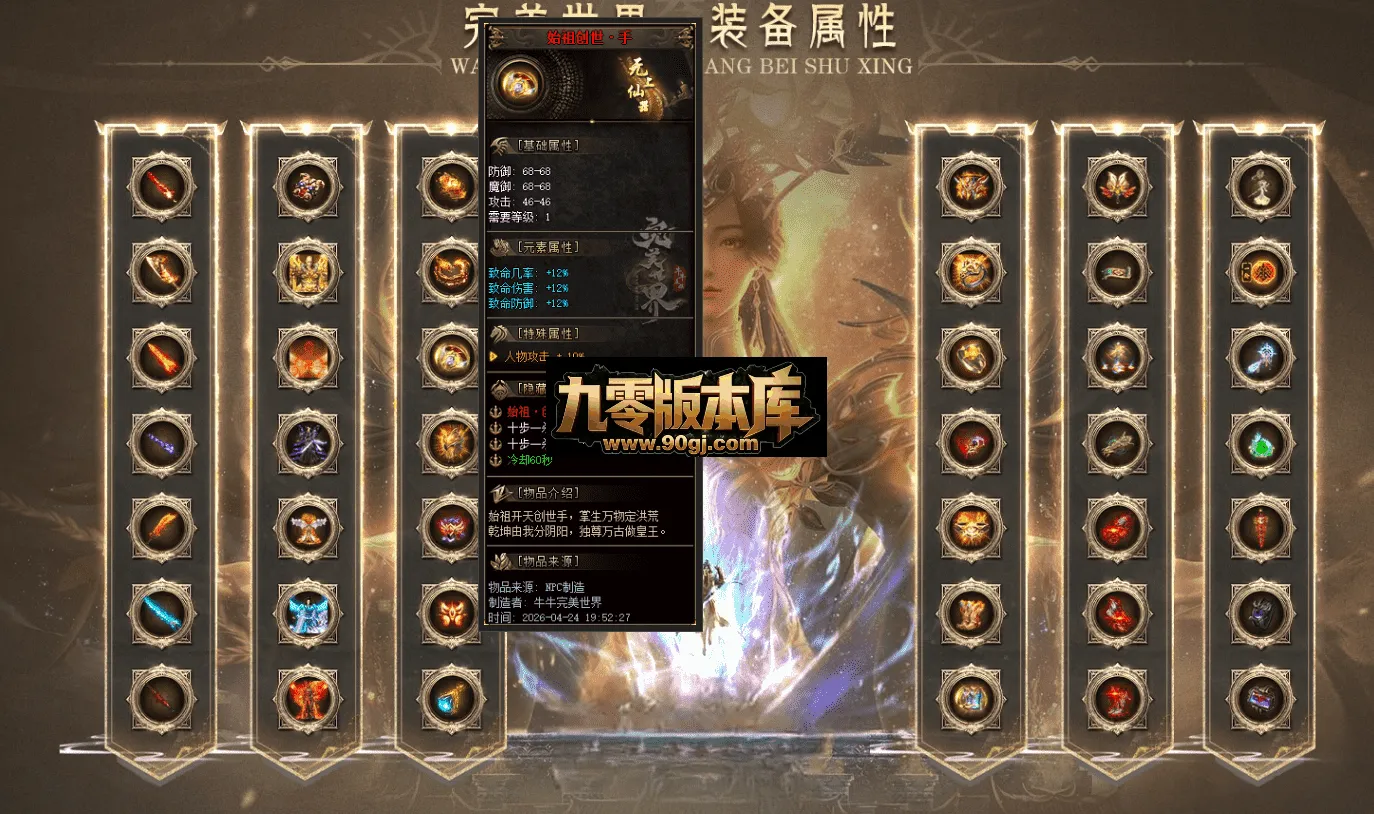 QQ图片20260712155740.webp