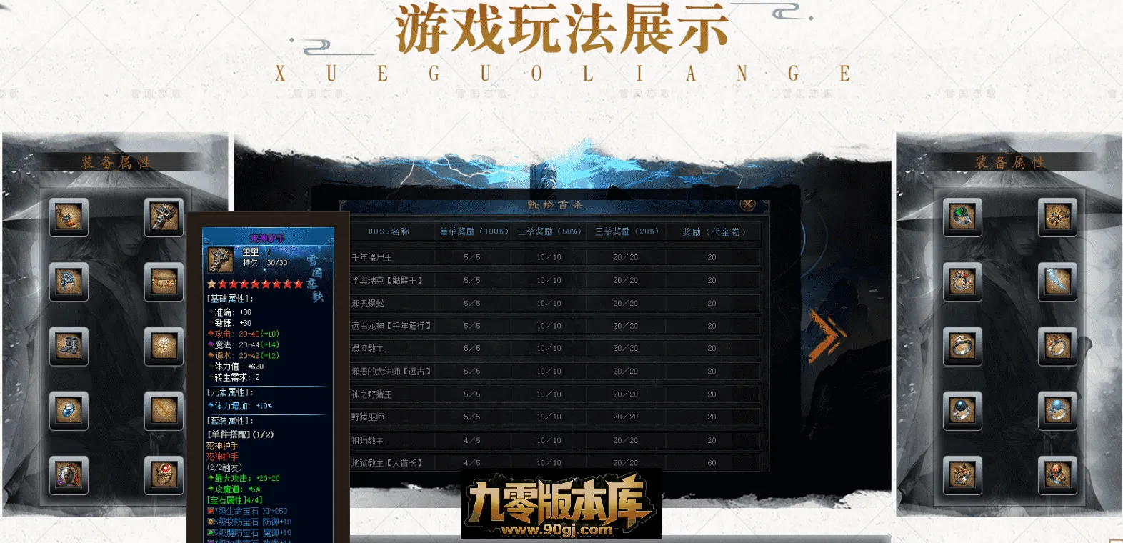 QQ图片20260712215449.webp