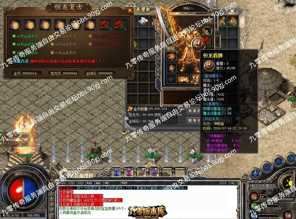QQ图片20260714223541.webp