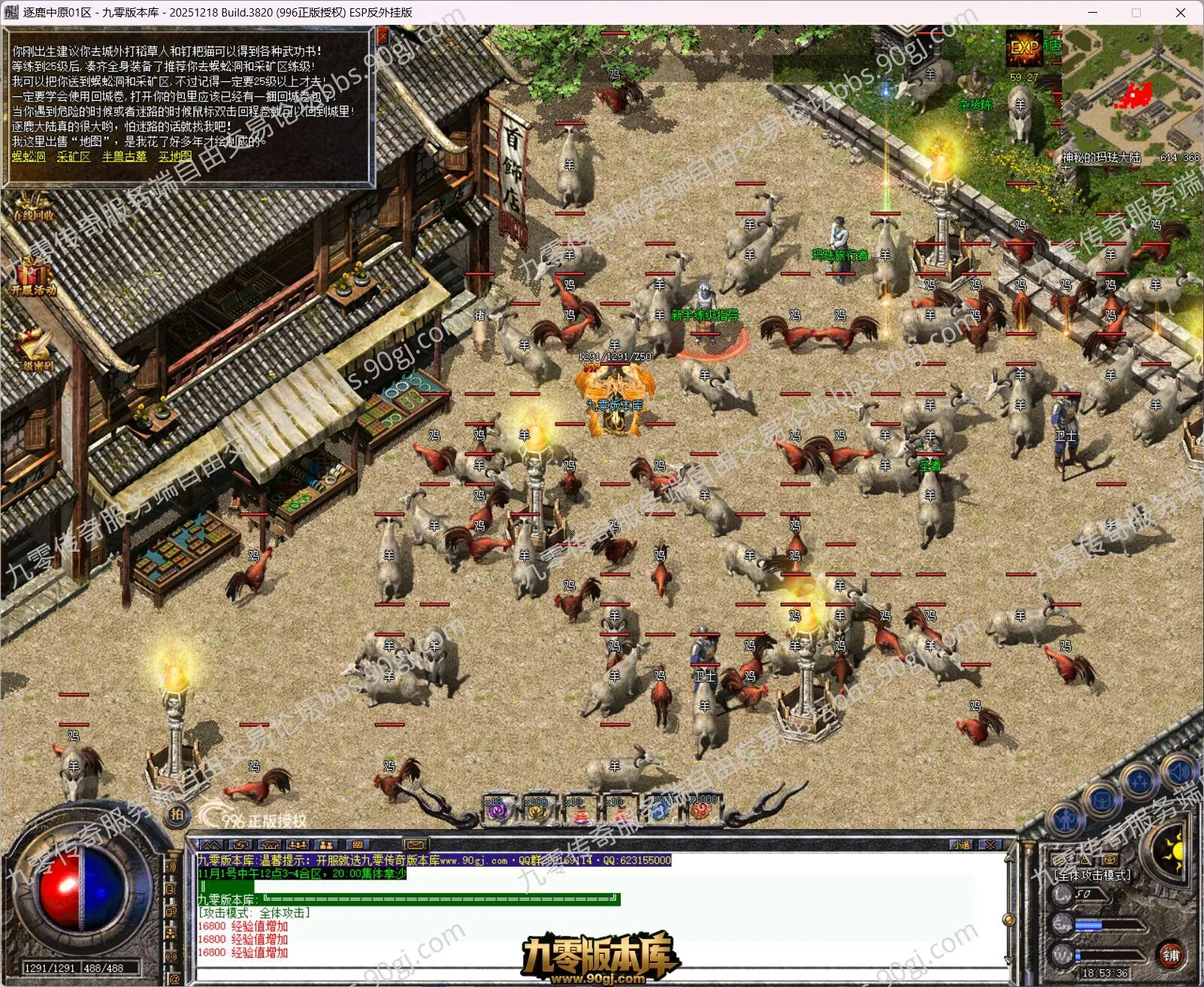QQ截图20260715185336.webp