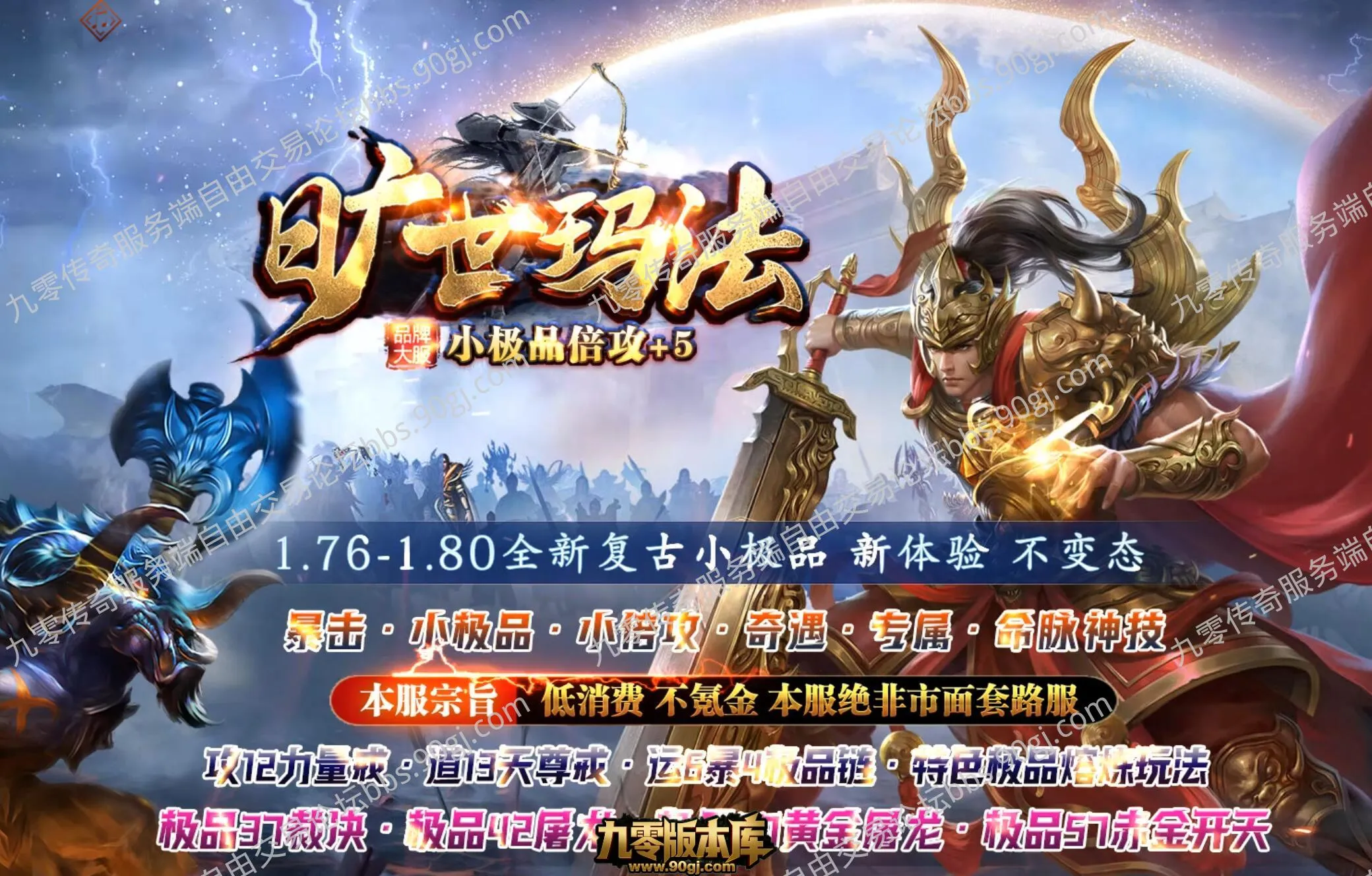 QQ截图20260716095856.webp