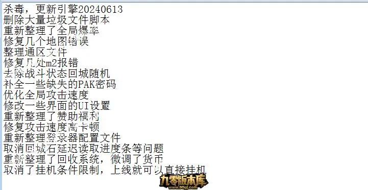 QQ图片20260716120231.webp