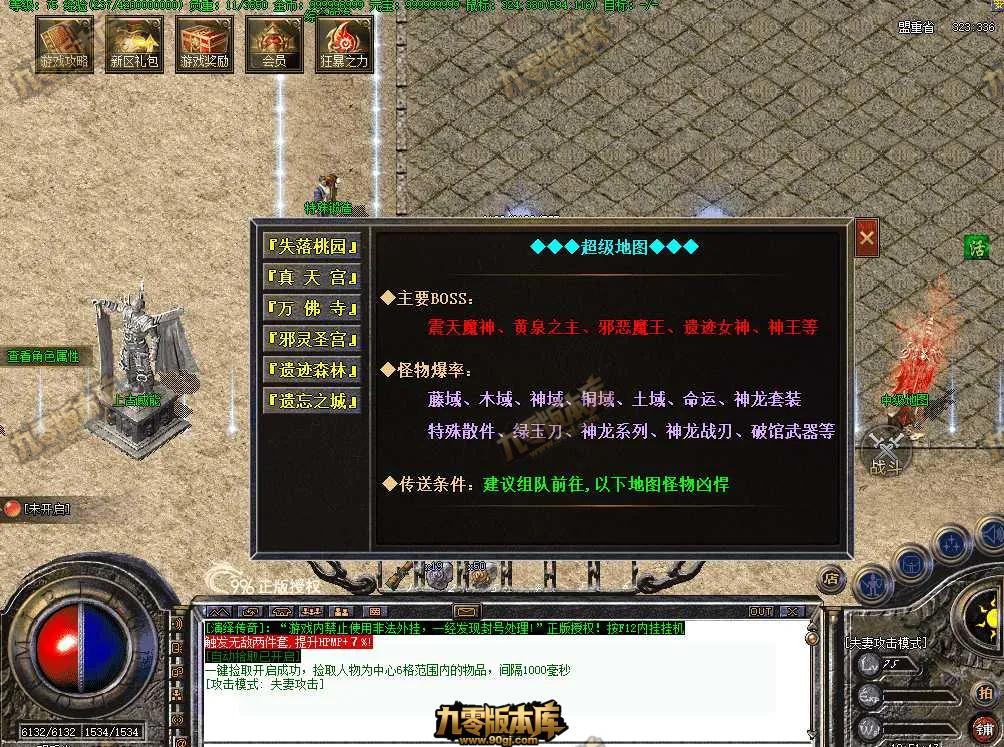QQ图片20260716195156.webp
