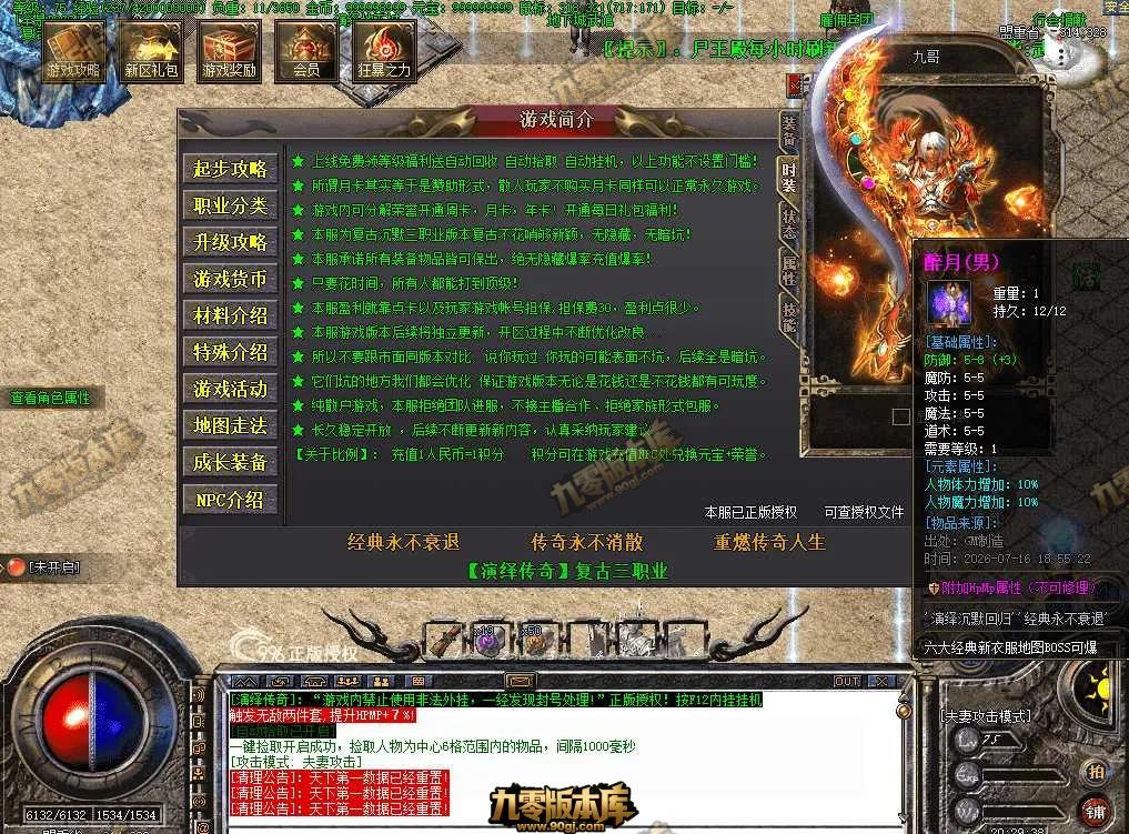 QQ图片20260716202946.webp