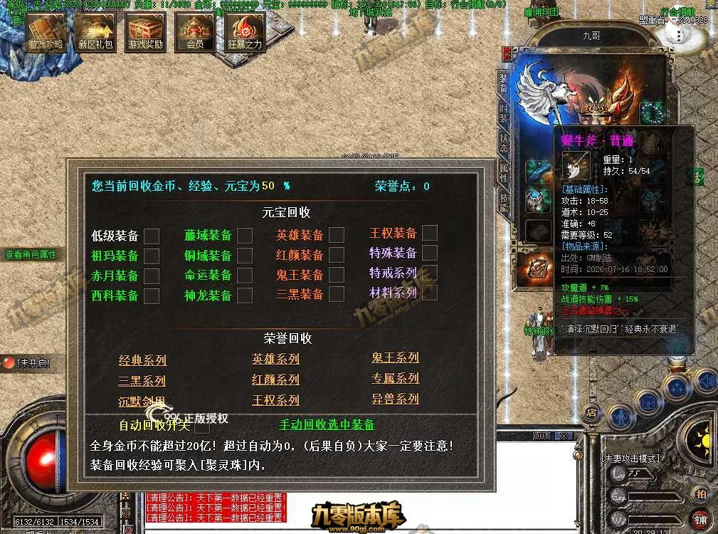 QQ图片20260716202921.webp