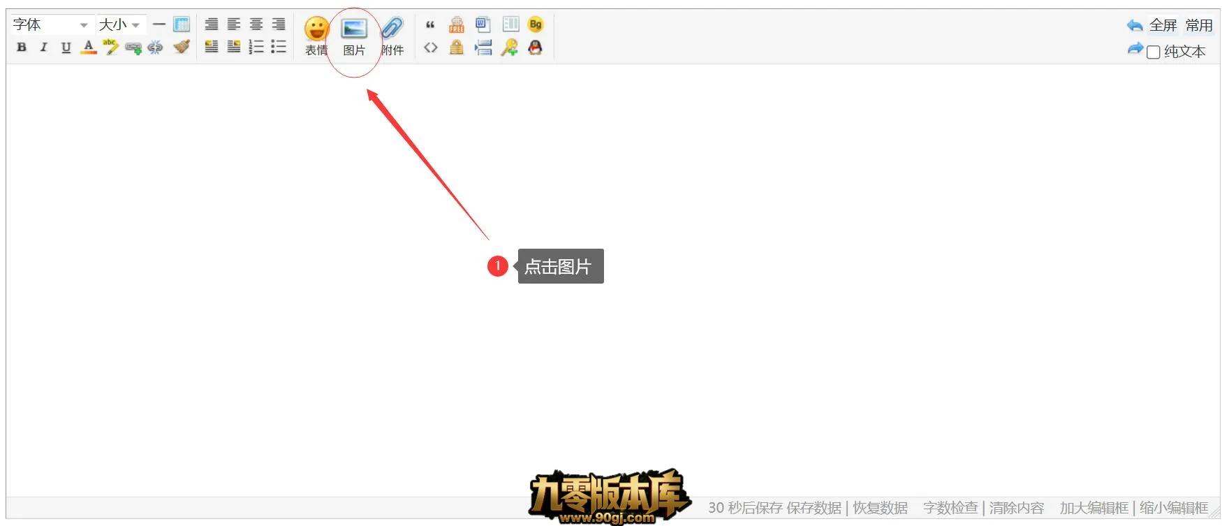QQ截图20260717090946.webp