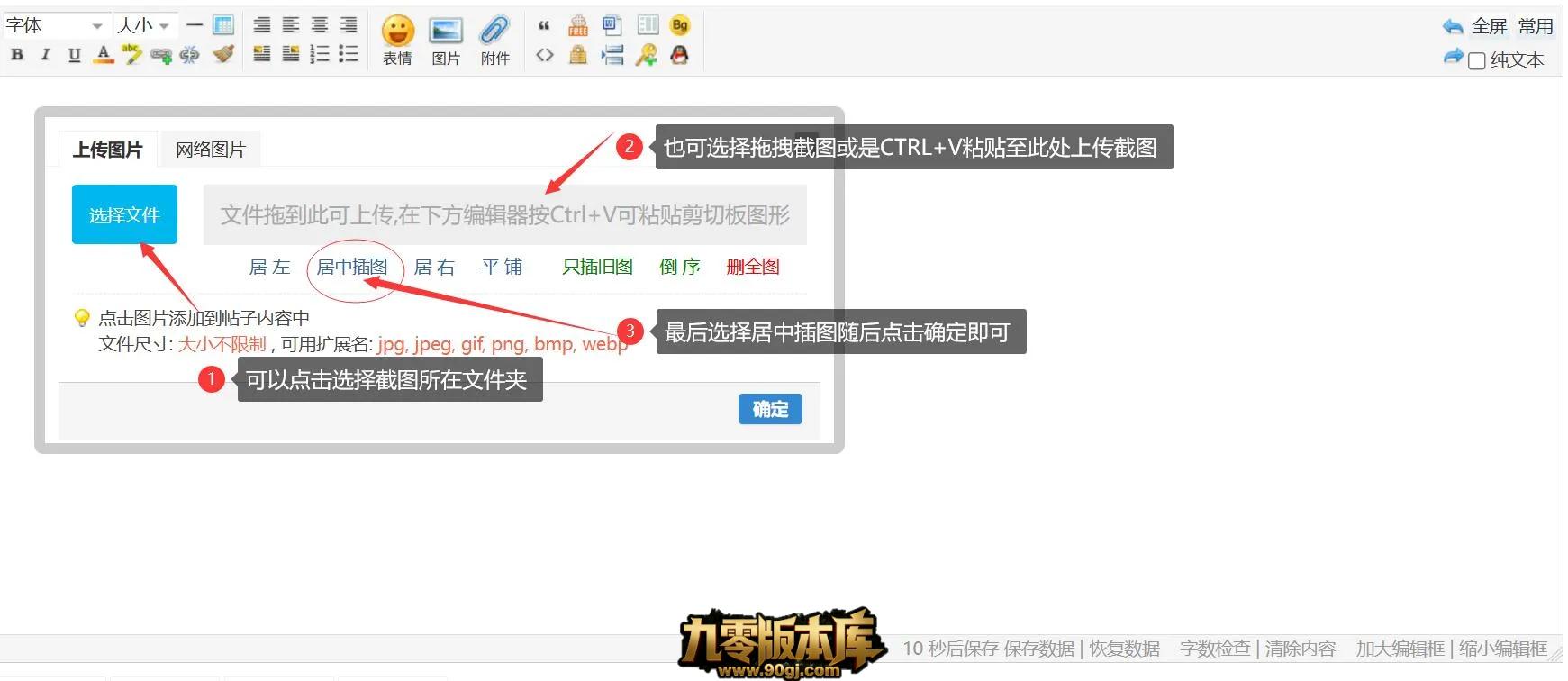 QQ截图20260717091229.webp