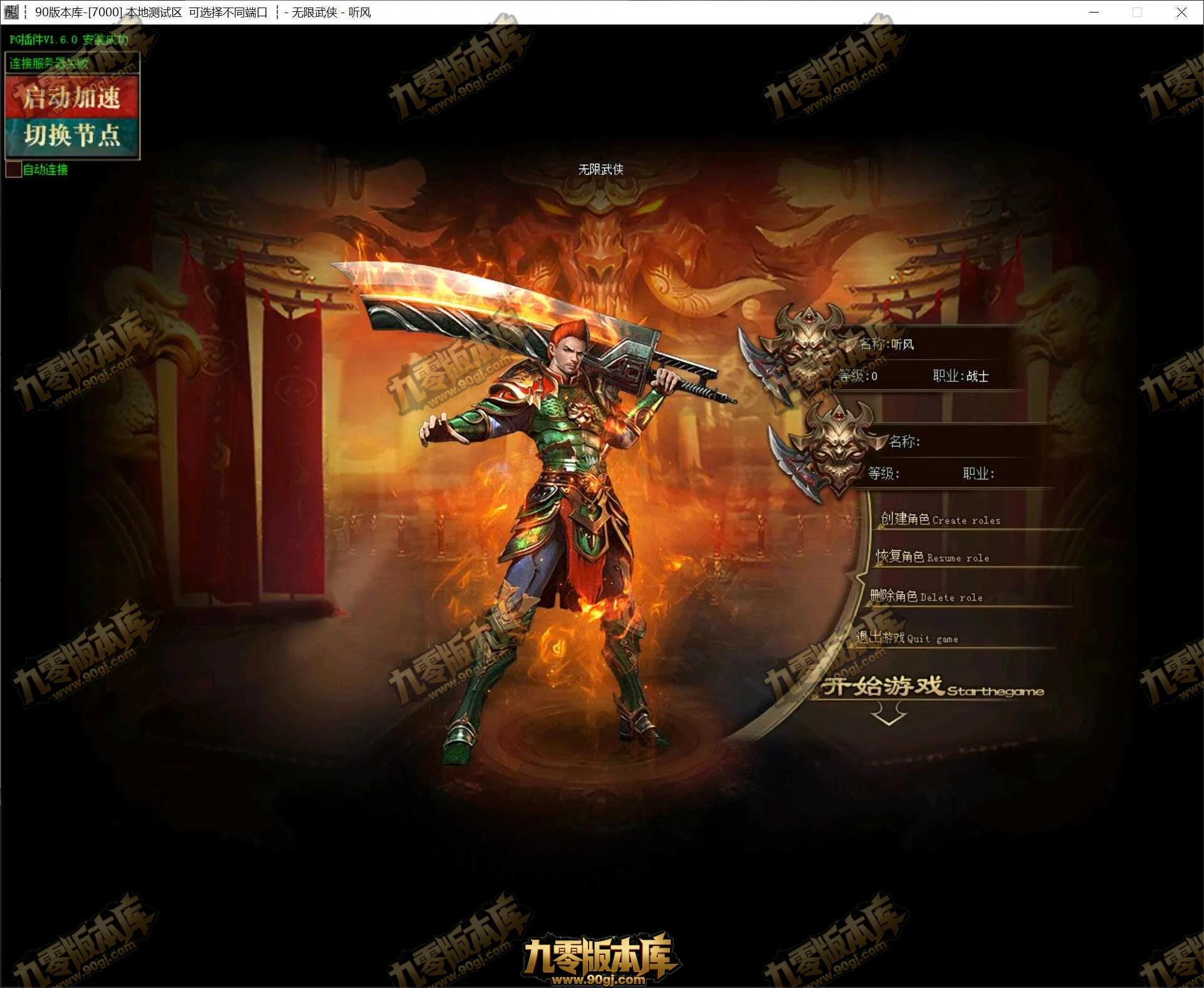 QQ截图20260717110941.webp