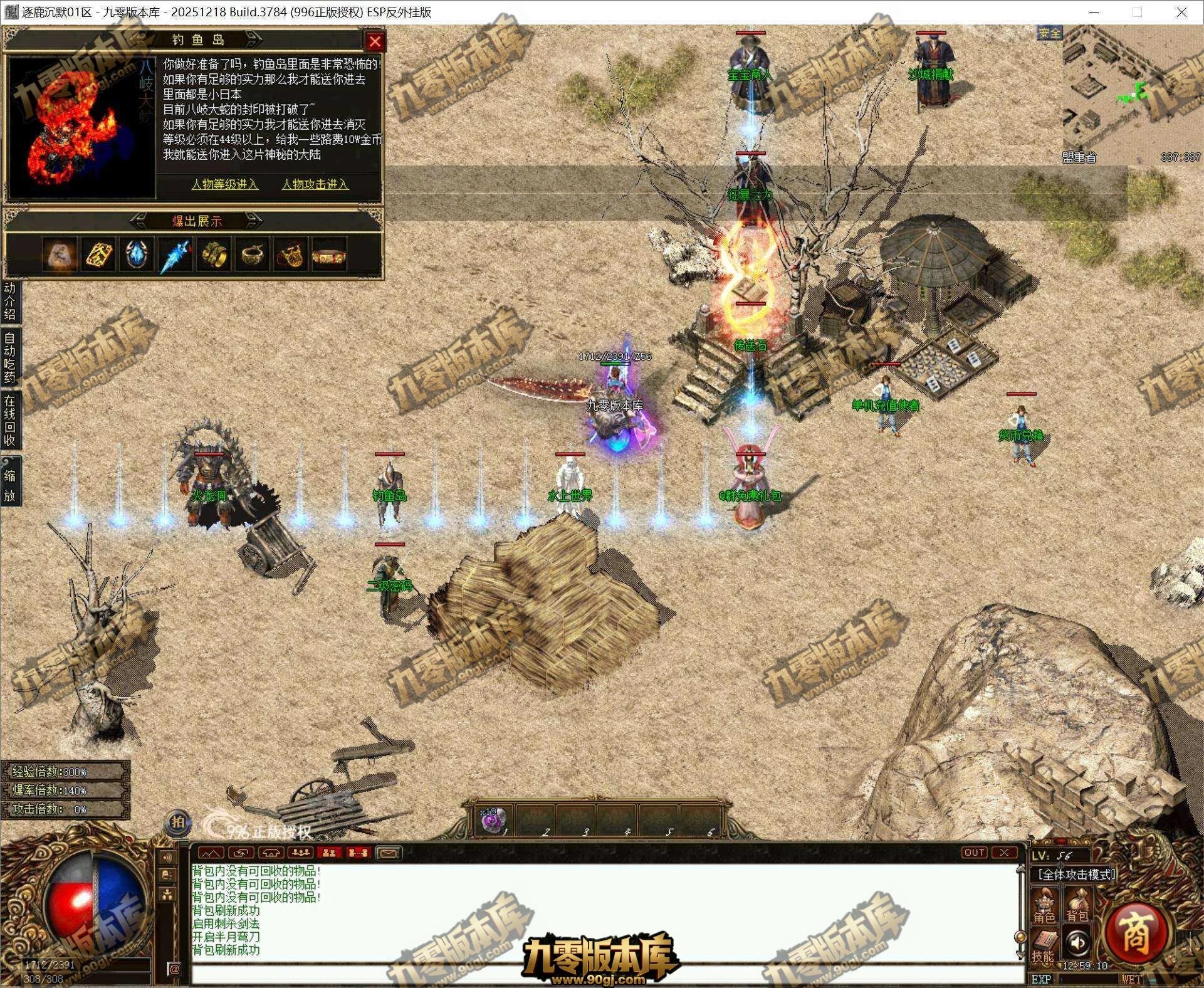 QQ截图20260329125912.webp