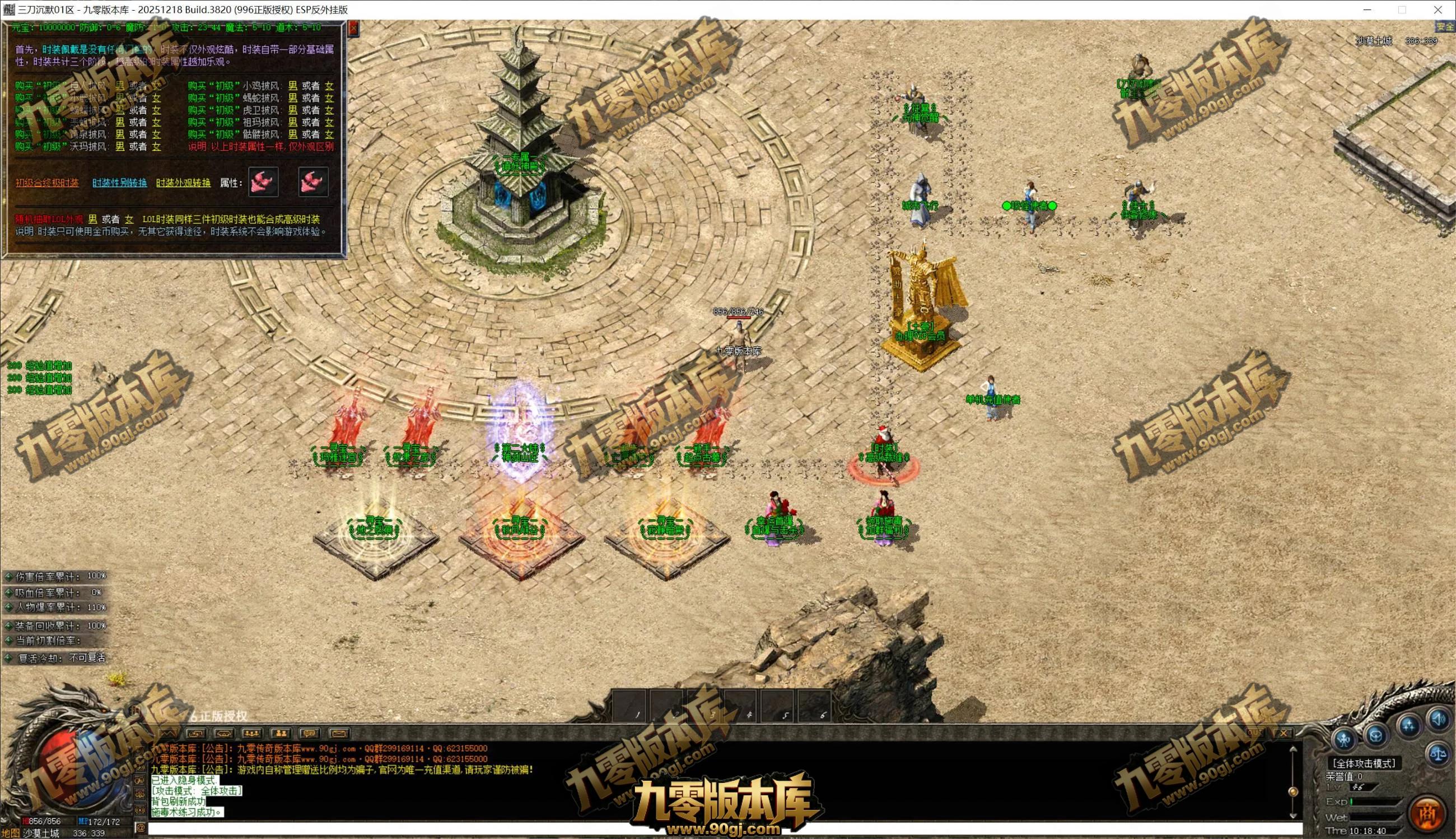 QQ截图20260720101841.webp