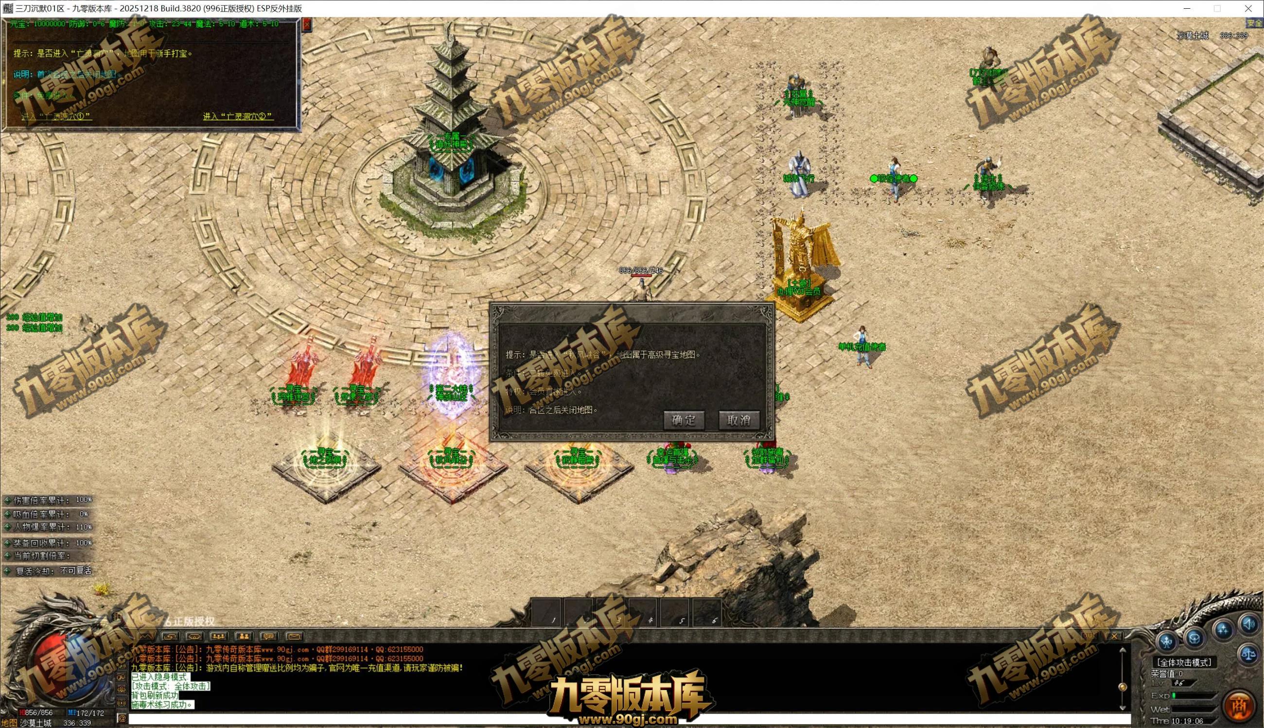 QQ截图20260720101907.webp