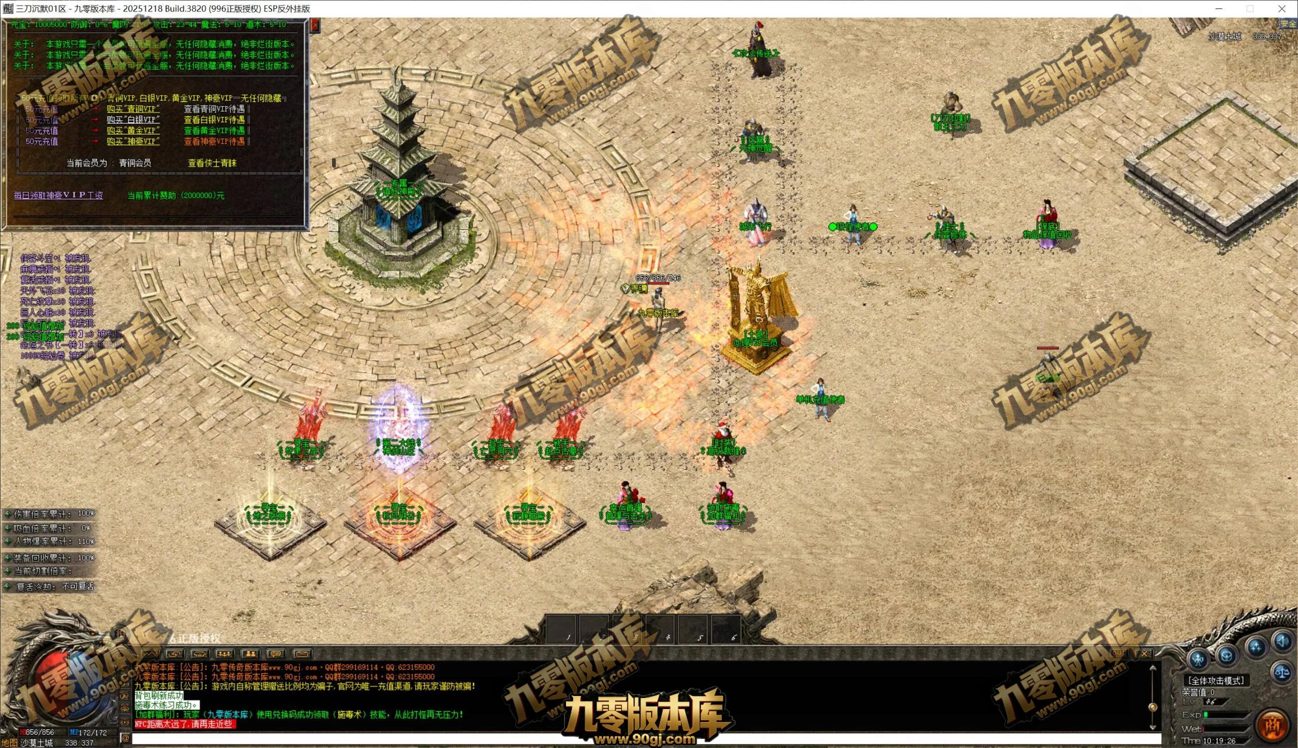 QQ截图20260720101926.webp