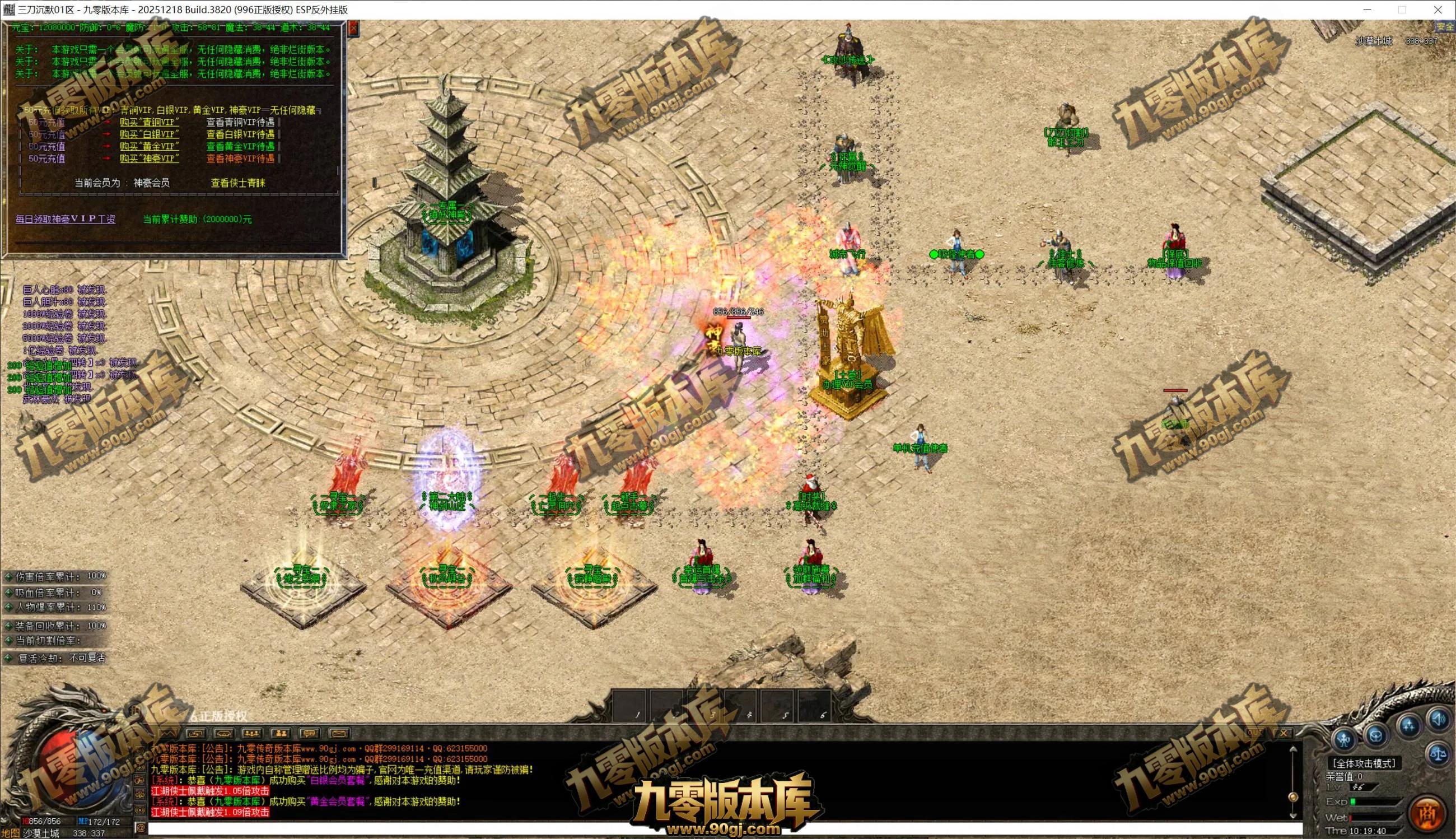 QQ截图20260720101932.webp