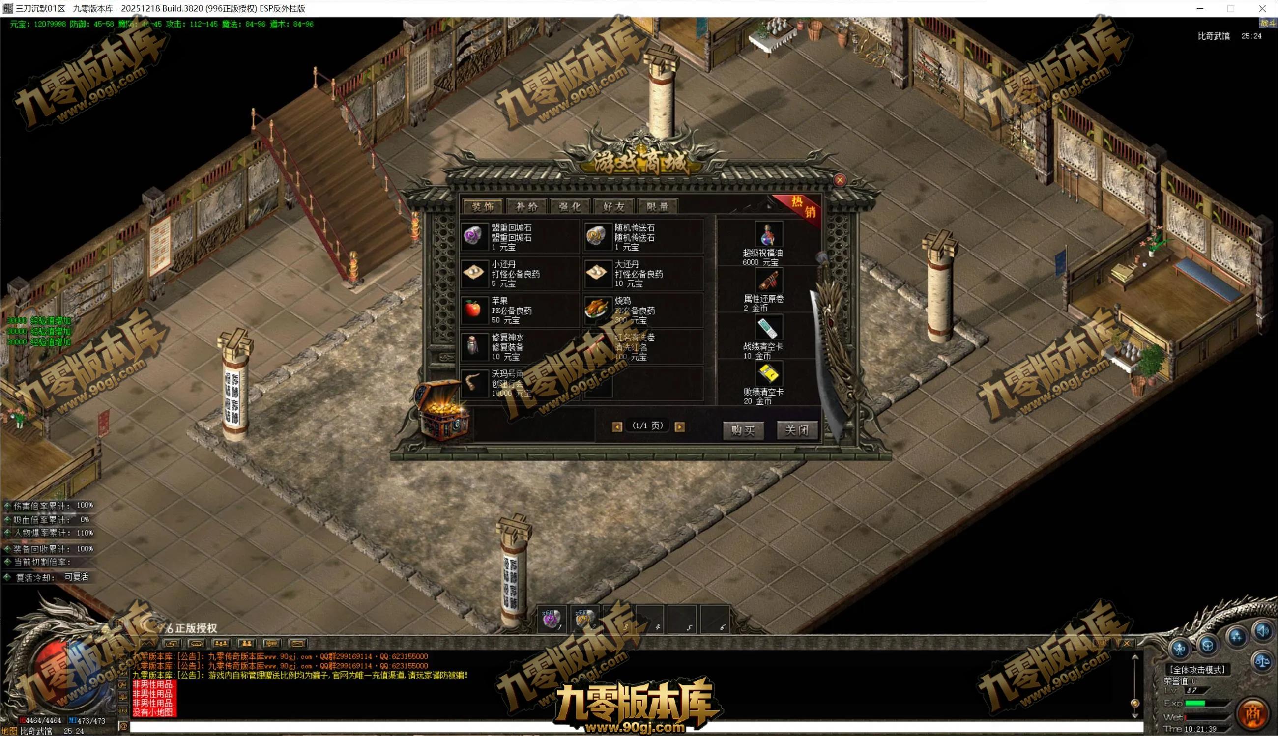 QQ截图20260720102139.webp