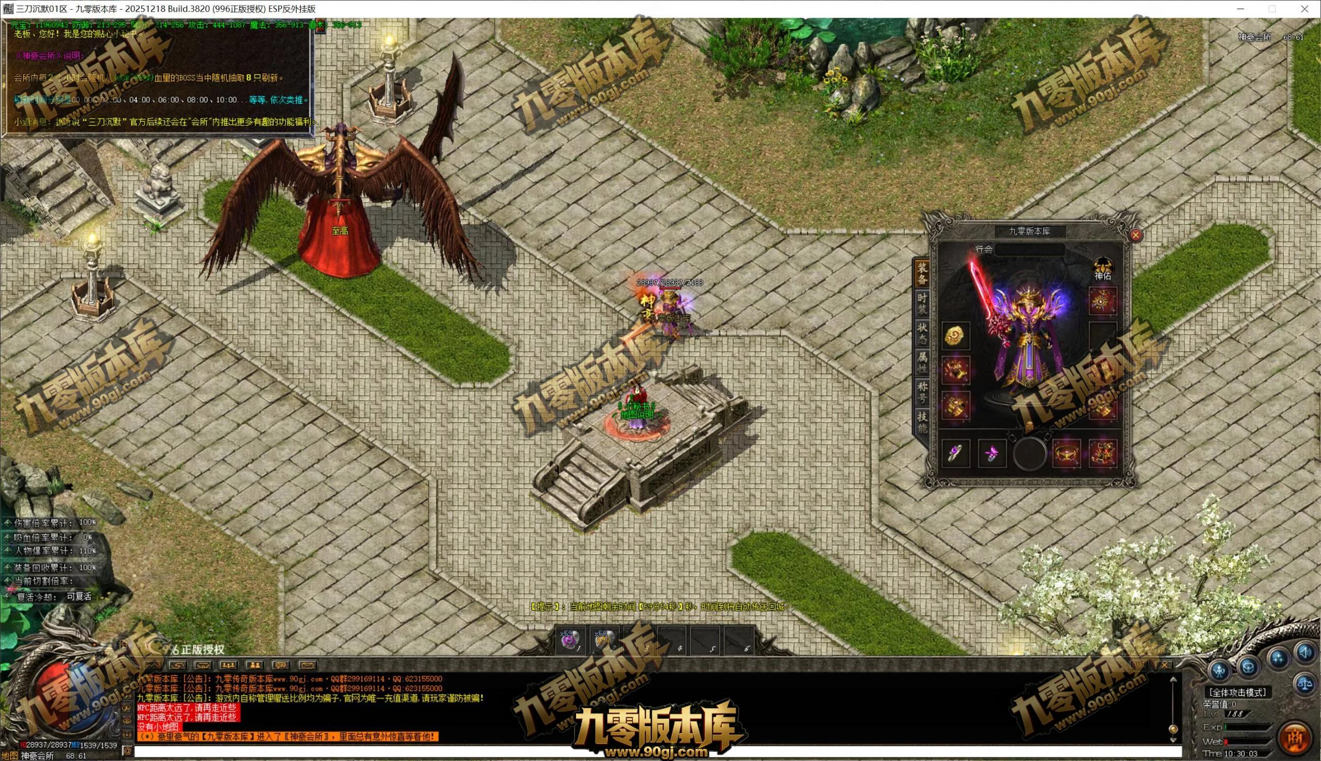 QQ截图20260720103003.webp