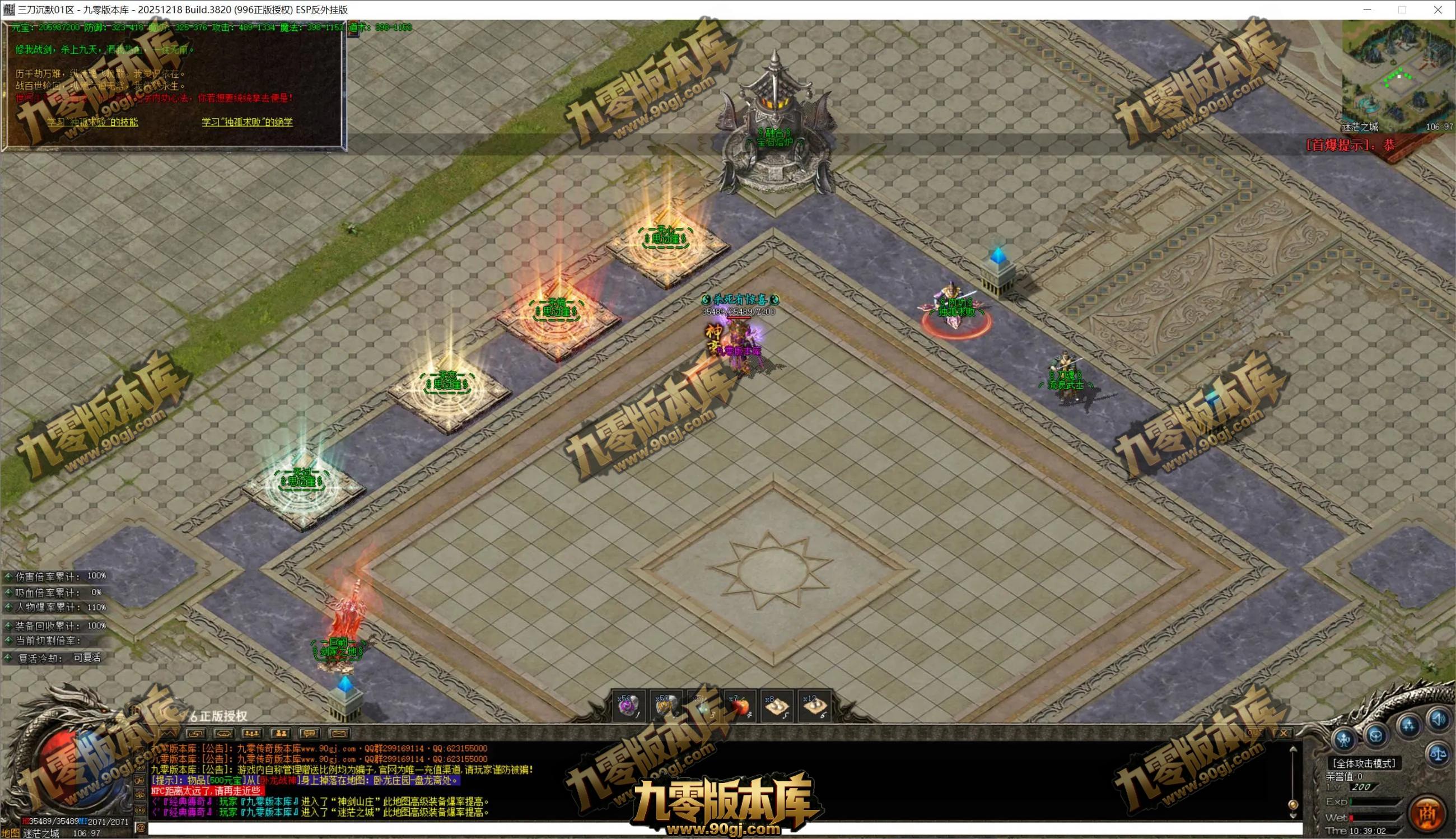 QQ截图20260720103902.webp