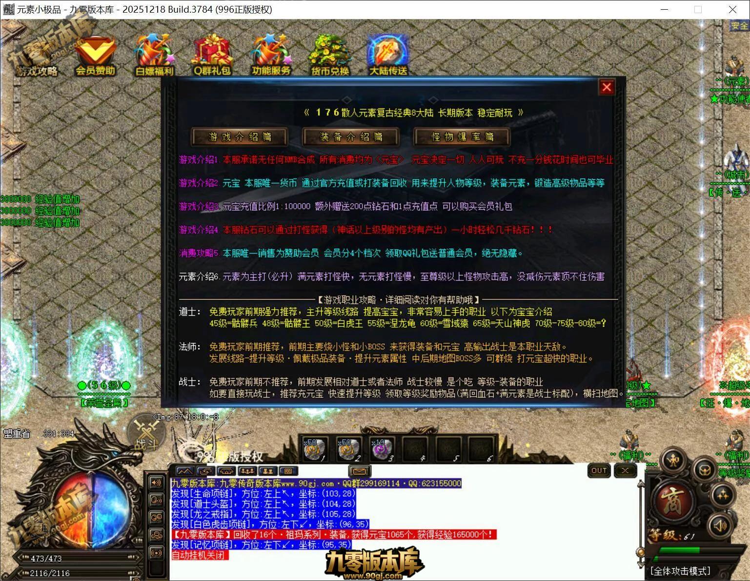 QQ截图20260330113456.webp