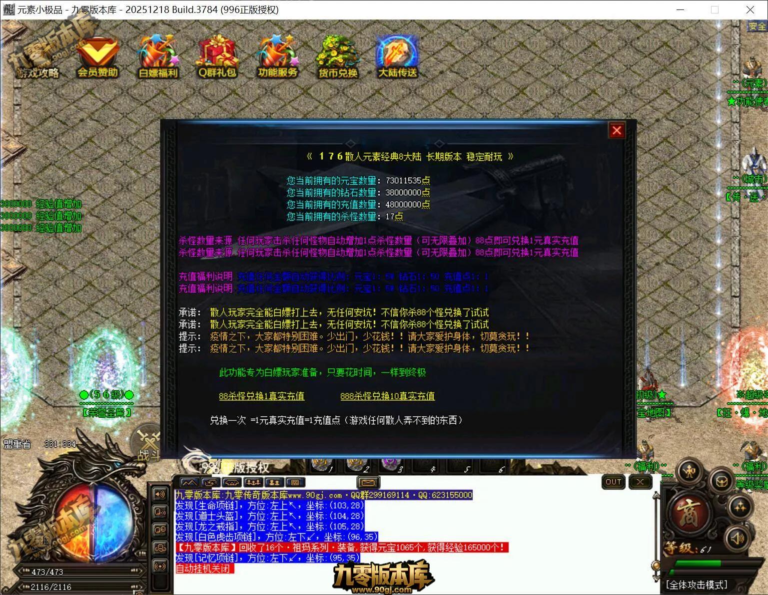 QQ截图20260330113508.webp