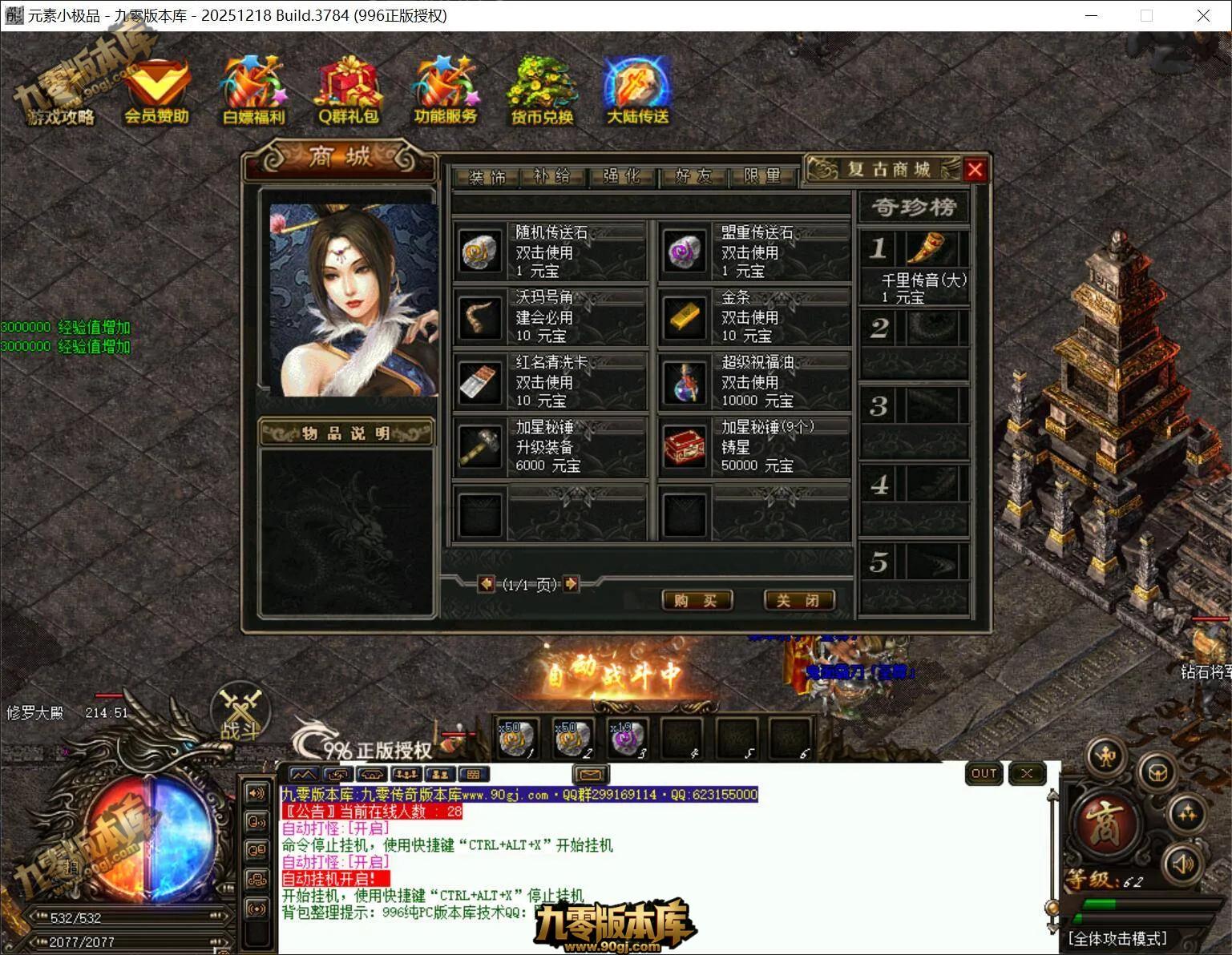 QQ截图20260330113737.webp