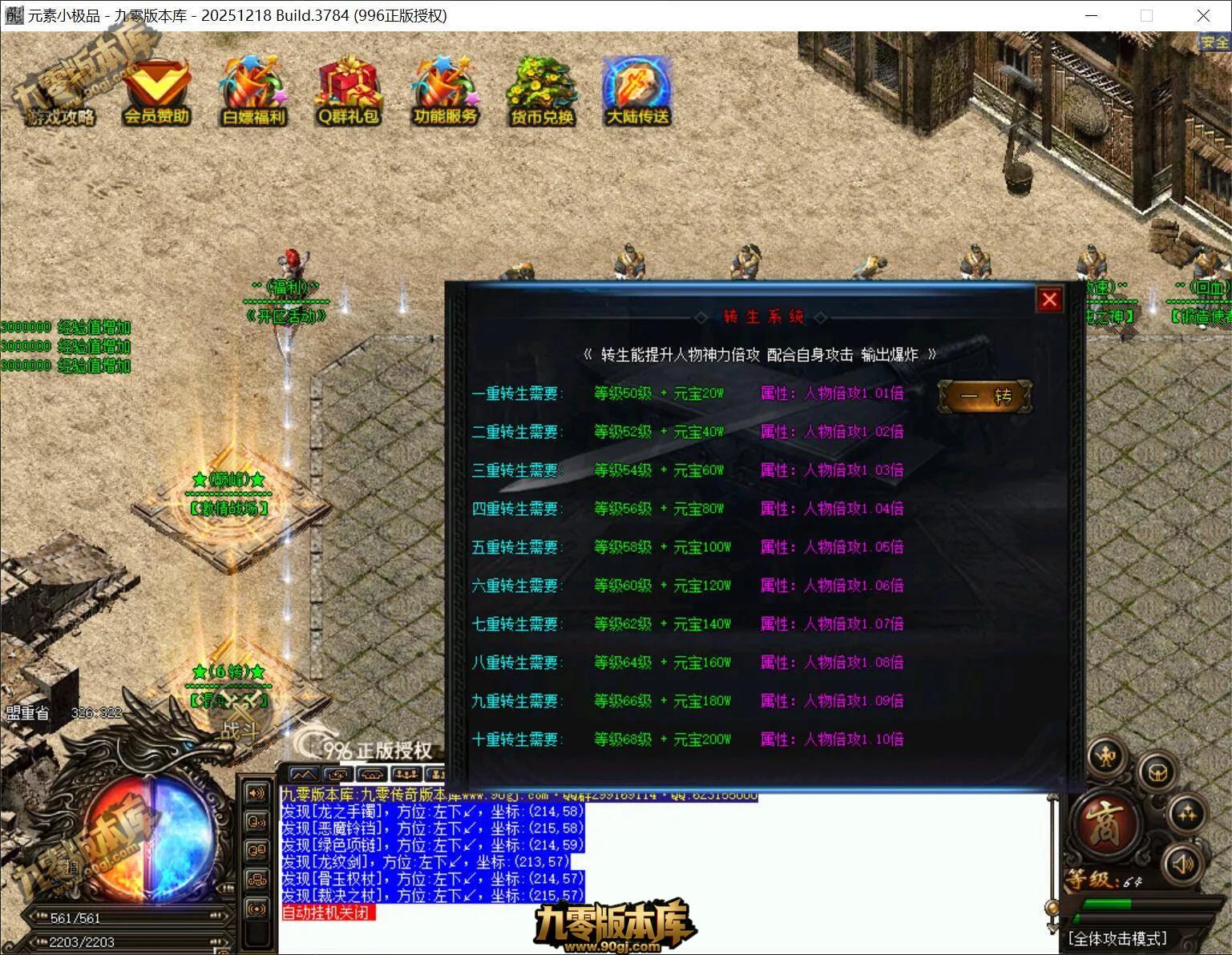 QQ截图20260330114652.webp