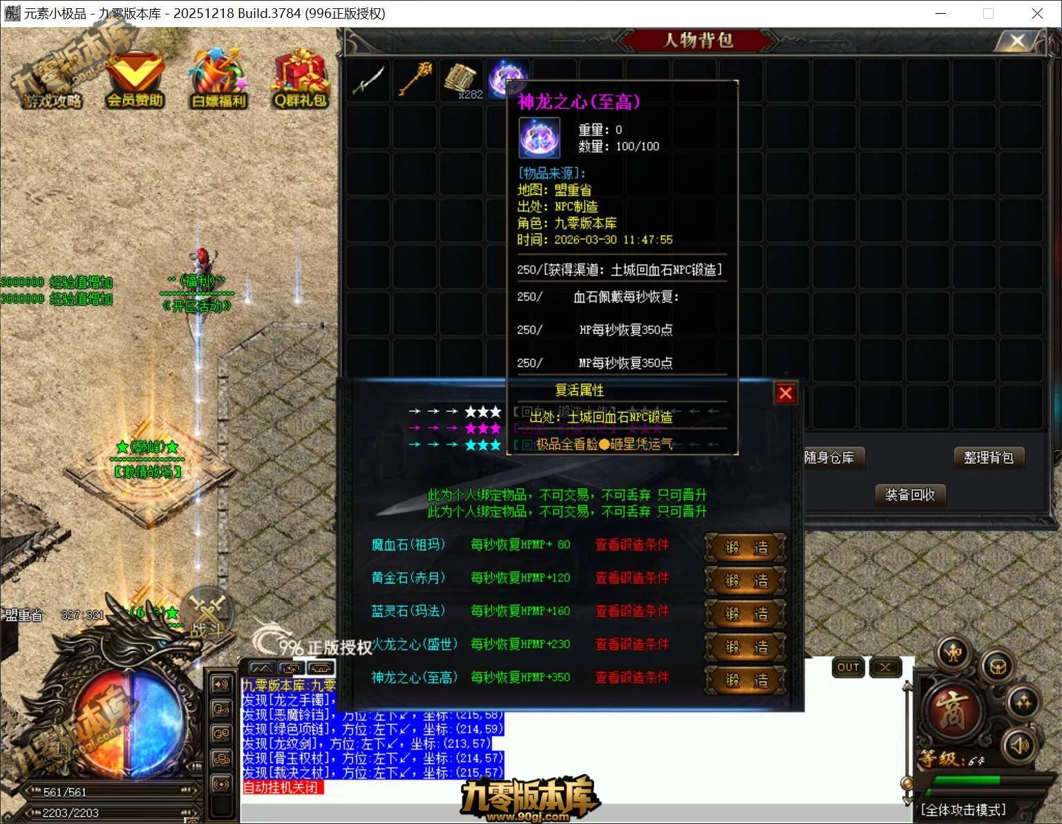 QQ截图20260330114800.webp