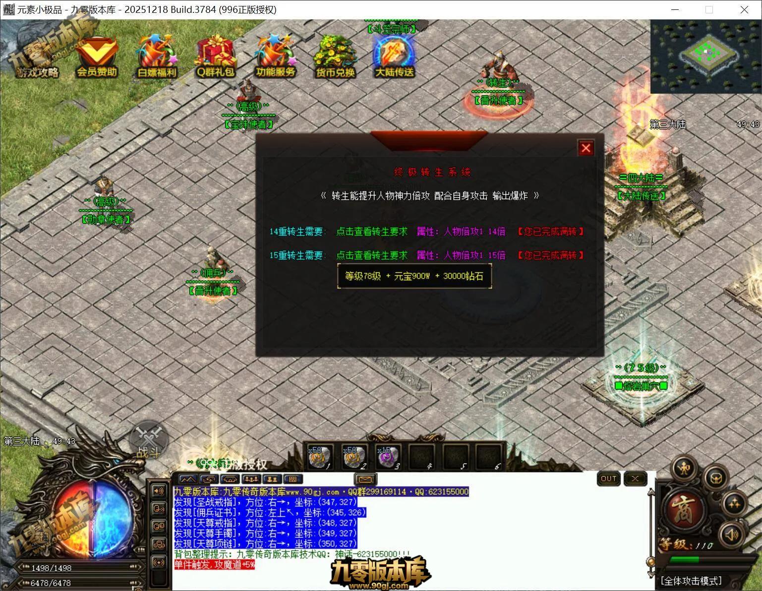QQ截图20260330121717.webp