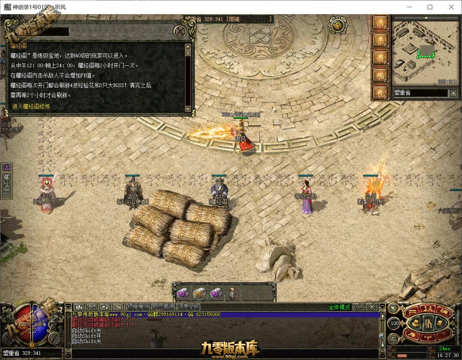 QQ截图20260721162730.webp