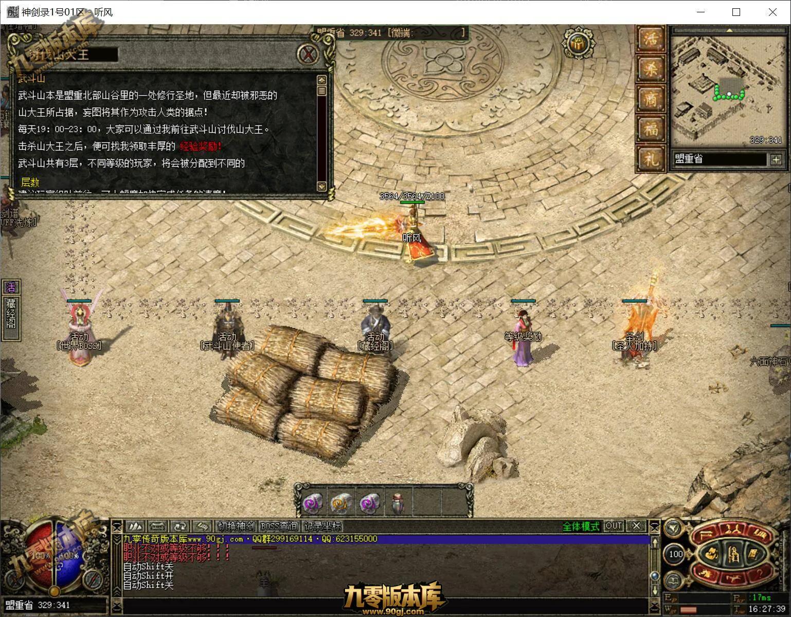 QQ截图20260721162739.webp