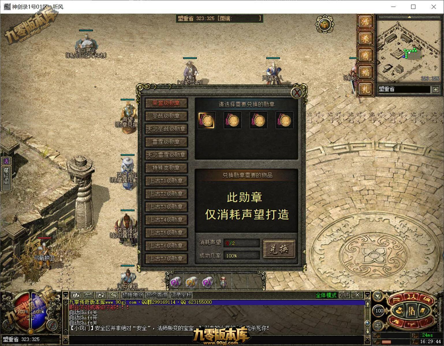 QQ截图20260721162945.webp