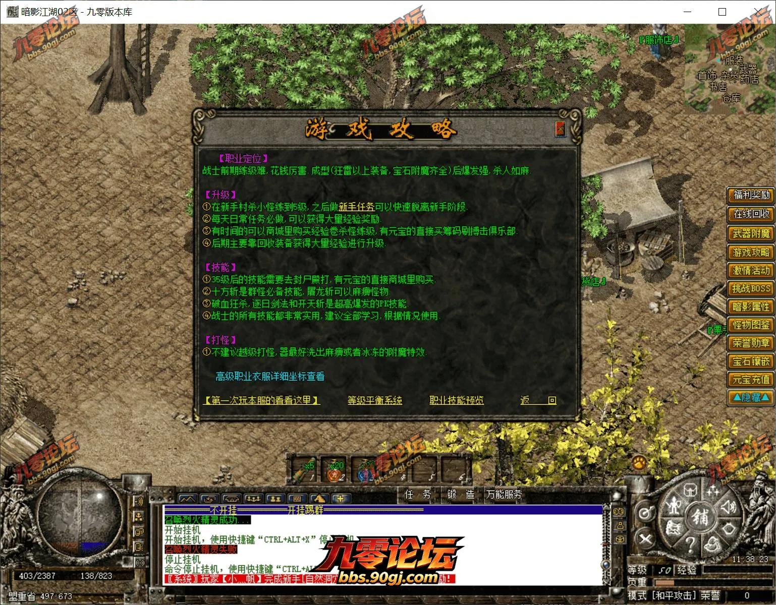 QQ截图20260722113823.webp