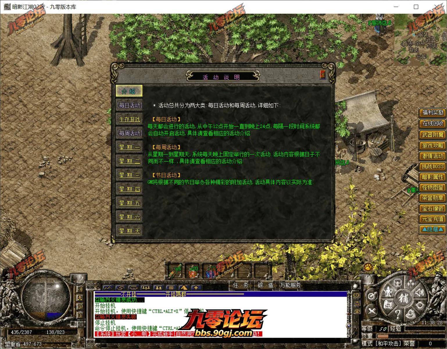QQ截图20260722113829.webp