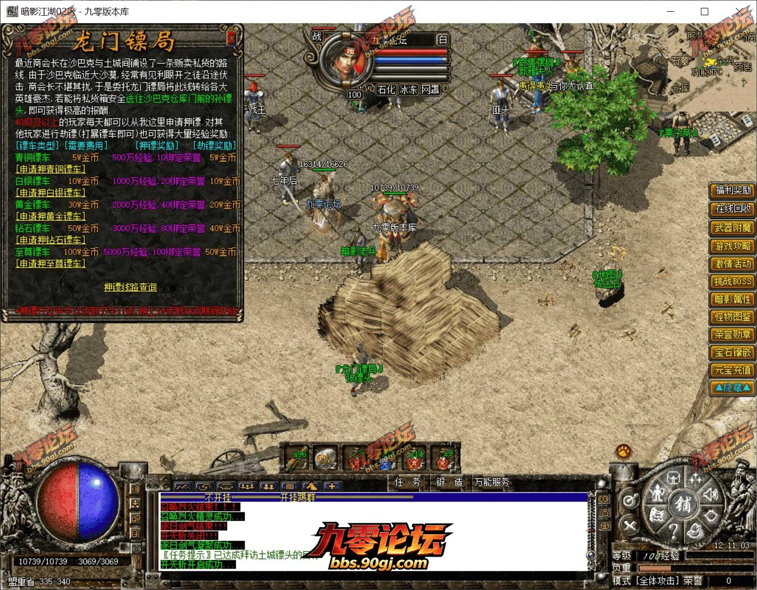 QQ截图20260722121104.webp