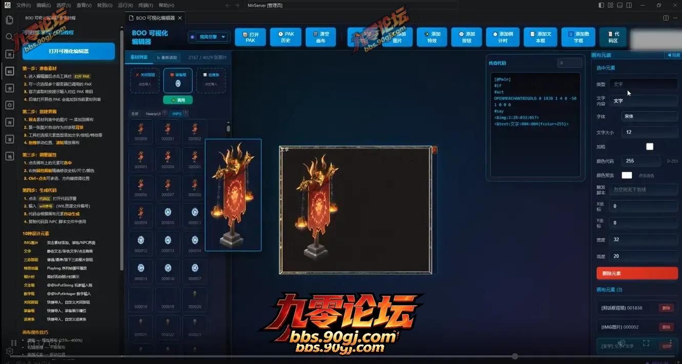 202607201784537479628524.png.webp